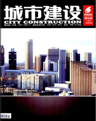 城乡建设 融合发展与可持续未来