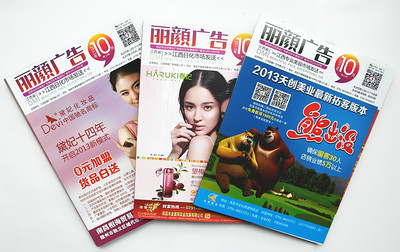 南昌康宇彩印 一站式解决方案，成就卓越印刷品