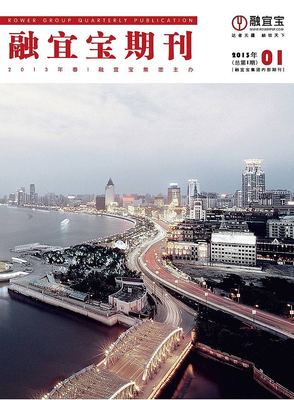 内刊设计焕新 当平面美学邂逅健身器材的活力