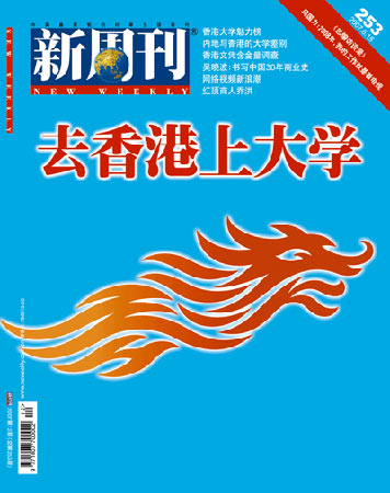 《新周刊》健身专刊 健身器材的趣味进化与现实图鉴