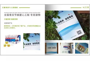 号外！水松缘品牌全系宣传品正式上线 文化册、产品手册与健身器材指南一网打尽