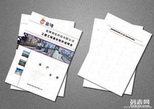 莘庄专业广告与打印服务 图纸打印、彩色打印、名片快印一站式解决方案