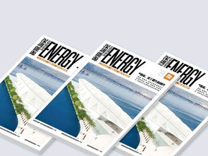 精品公司内刊图书杂志AI设计模板 专业办公素材库