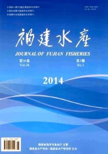 2014年03期国家级动物医学期刊目录参考