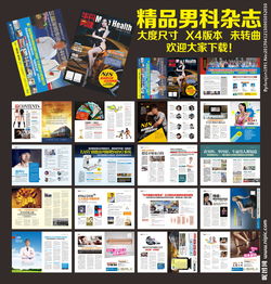 专业视界 精品男科期刊中的医学影像力量